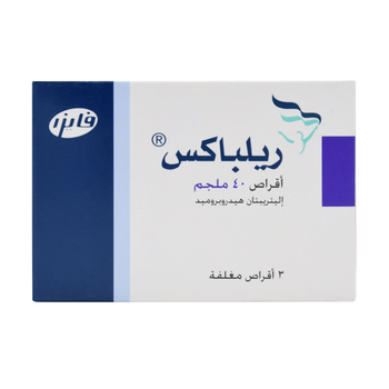 ريلباكس 3 اقراص 40 ملجم