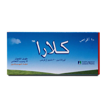 Jamjoom Pharma Clara Tablets 10mg 10 Pack