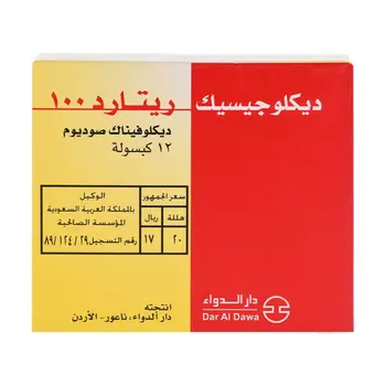 Dar Al Dawa Diclogesic Retard Capsules 100mg 12 Count