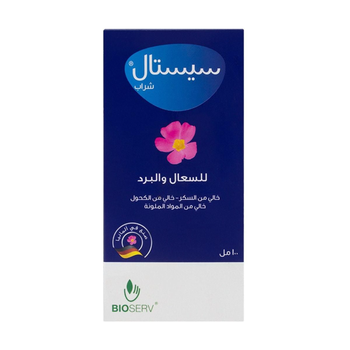 Bioserv Cistal Sugar-Free Cough Syrup 100Ml