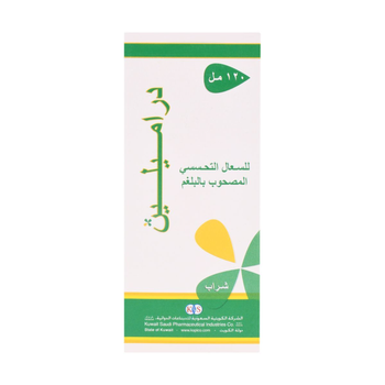Kuwait Saudi Dramyline Adult Syrup 120ml