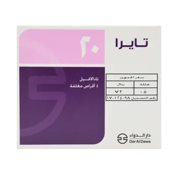 Dar Al Dawa Tyra 20mg Tablets 4x4 Pack