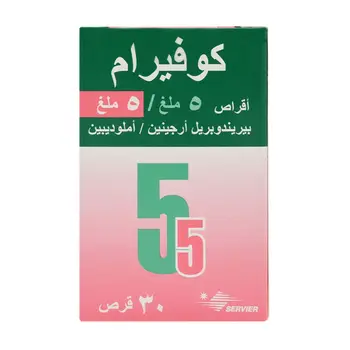 كوفيرام 5/5 ملجم 30قرص