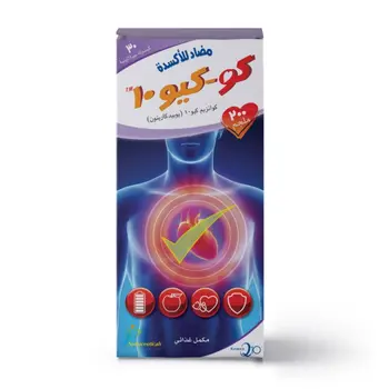 كو كيو 10 - 200مجم 30كبسولة