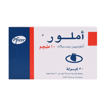 املور 10مجم 30كبسول