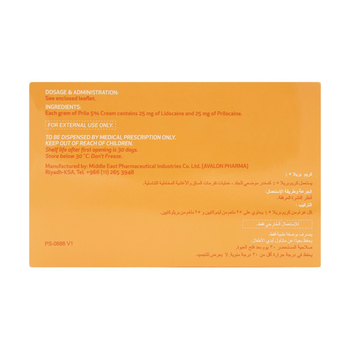 Avalon Prila 5% Cream 5g