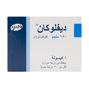 ديفلوكان 150 ملجم 1 كبسولة