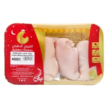 الفروج الذهبي فيليه صدور دجاج 450جرام