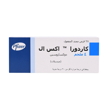 كاردورا أكس أل 4ملجم 28أقراص