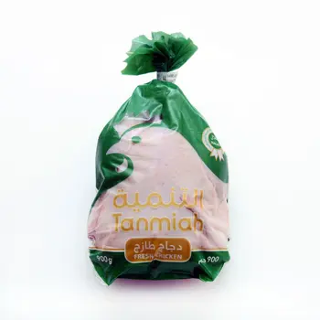 Tanmiah Fresh Chicken 900g