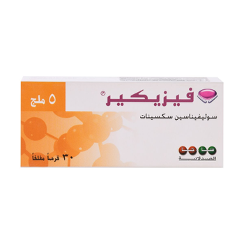 فيسيكير 5ملجم 30قرص