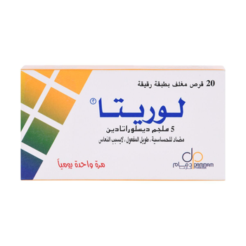 Loreta Antihistamine Tablets 20x5g