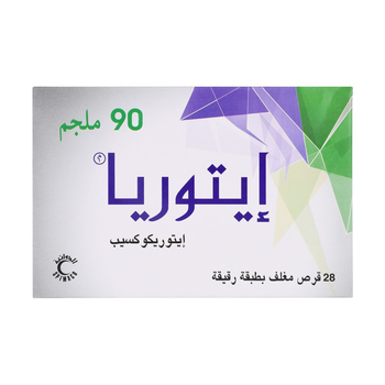 ايتوريا 90مجم 28قرص