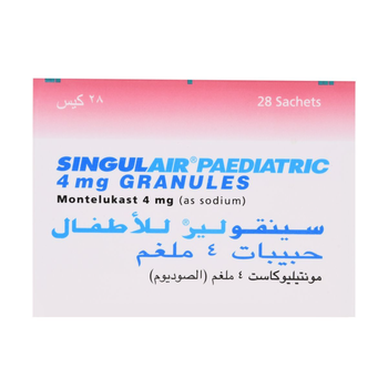 سينجولير حبيبات 4جرام