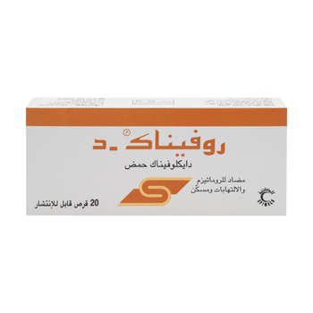Rofenac D 50mg Tablets 20 Count