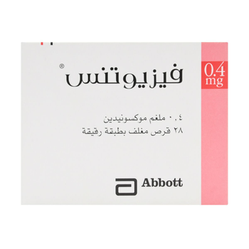 فيسيوتينس 0.4ملجم 28قرص