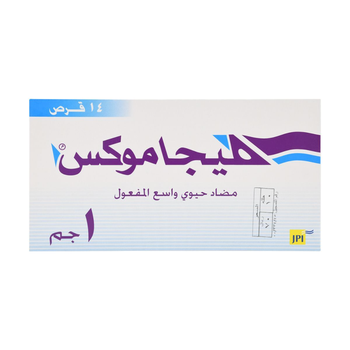 Megamox 1g Tablets 14 Count