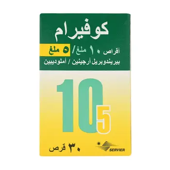 كوفيرام 10/5 ملجم 30قرص