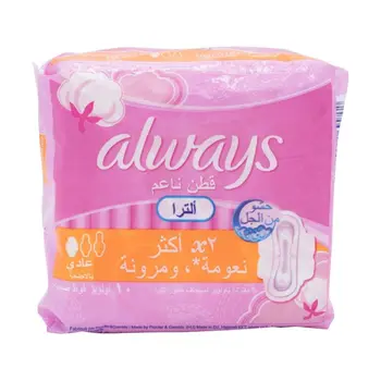 Always Ultra Cotton Soft Sanitary Pads 10x10 Pieces