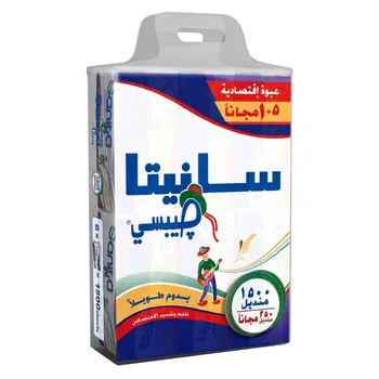 سانيتا مناديل للوجة مزدوجة 6×250ورقة