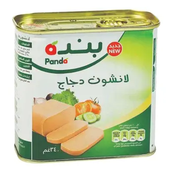 بنده لانشون دجاج 340جرام