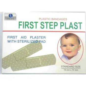 فرست ستيب بلاست عادي 100 حبة