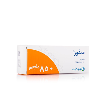 Metfor 850 mg Tablets 60 Count