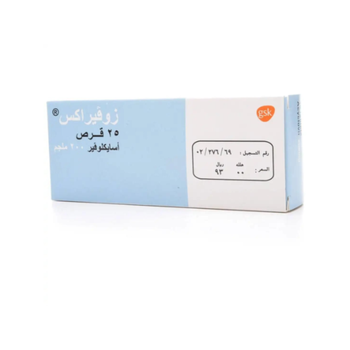 Zovirax Acyclovir Tablets 200mg 25 Count