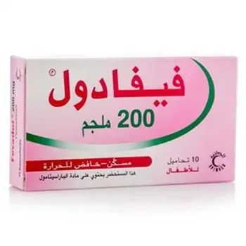 فيفادول 200مج | 10 تحاميل
