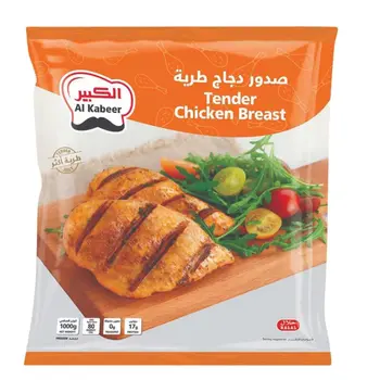 Al Kabeer Frozen Chicken Breast 1kg