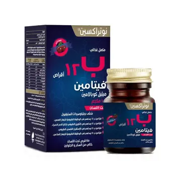 نوتراكسين فيتامين ب12 تحت اللسان 60قرص