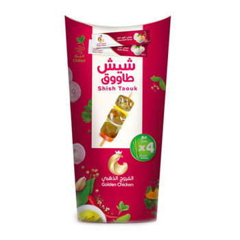 الفروج الذهبي دجاج شيش طاووق 450 جرام