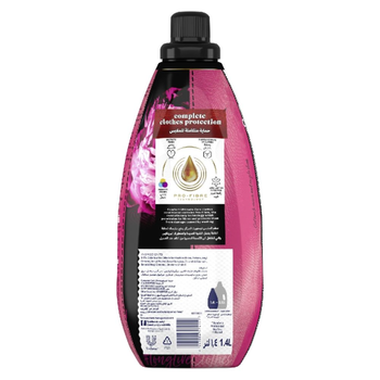 كمفورت معطر 1.4 لتر