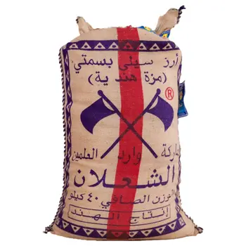 Al Shalan Sella Basmati Mazza Indian Rice 40Kg