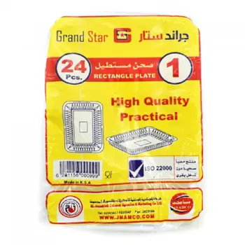 جراند ستار صحون بلاستيك 24قطعه