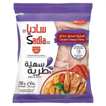 ساديا فيليه صدور دجاج 750جرام