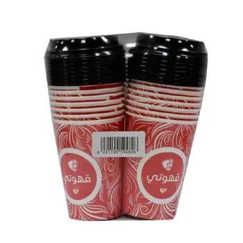 قهوتي كاسات ورق 9اونز 16قطعه