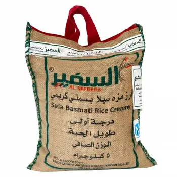 أرز بسمتي السفير 5كيلو