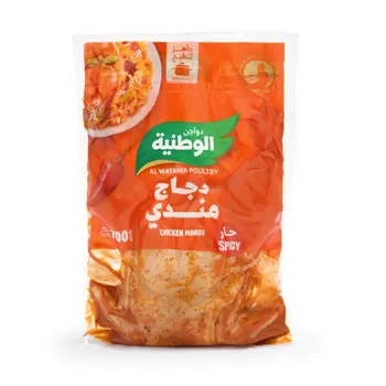 الوطنية دجاج متبل مندي حار 700جرام