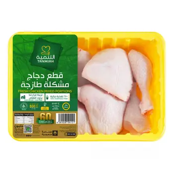 Tanmiah Fresh Chicken Mixed Cuts 800g