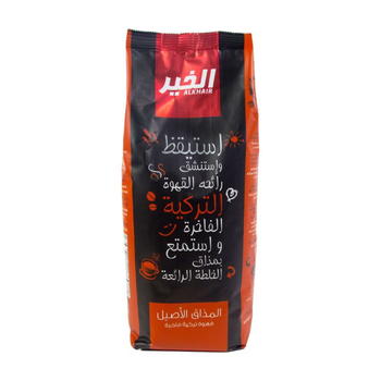 قهوة الخير قهوة تركية 500 جرام