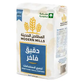 المطاحن الحديثة دقيق فاخر 1كيلو