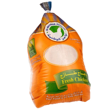 Al Watania Fresh Chicken 1200g
