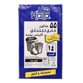 Hala 55 Gallon Garbage Bags 14 Pieces