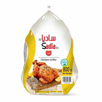 ساديا دجاج مجمد 800جرام