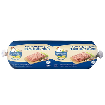 رضوى مفروم الدجاج 400جرام