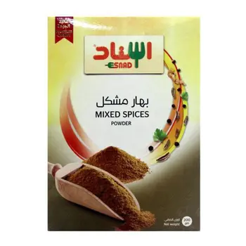بهارات اسناد مشكلة 200جرام