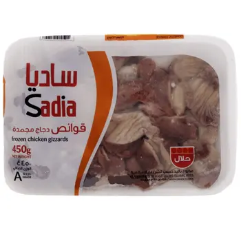 ساديا قوانص دجاج مجمدة 450جرام