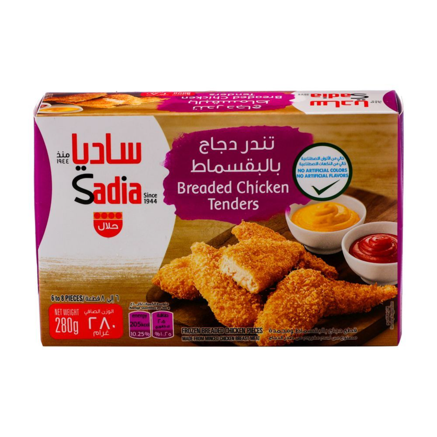 ساديا تندر دجاج بالبقسماط ٢٨٠ غرام