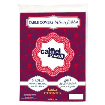 الجمل مفارش سفرة مقاس 6قطعه